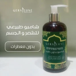 Pack Ihram confort pour Hajj GERAJEUNE